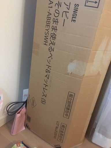 シェアハウスで使用する為にヤフーショッピングで購入
