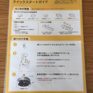 ポップインアラジン　初代モデルの画像