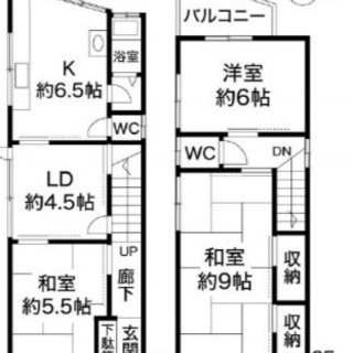嬉しい敷金礼金なし♫駅まですぐ♫室内リノベーション済み♫早い者勝...