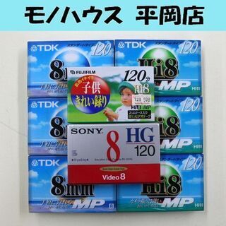 未開封保管品 8mm ビデオカセットテープ Video8 Hi8...