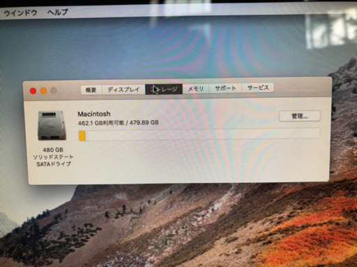 MacBook Pro 13-inch Late 2011