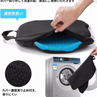 【専用】ゲルクッション2点　無重力クッション 座布団 ジェルクッション 腰痛対策 姿勢矯正の画像