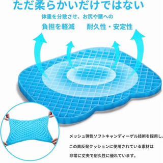 【専用】ゲルクッション2点　無重力クッション 座布団 ジェルクッション 腰痛対策 姿勢矯正の画像