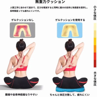 【専用】ゲルクッション2点　無重力クッション 座布団 ジェルクッション 腰痛対策 姿勢矯正の画像