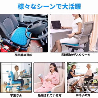 【専用】ゲルクッション2点　無重力クッション 座布団 ジェルクッション 腰痛対策 姿勢矯正の画像