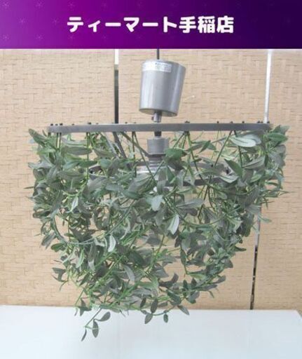 ディクラッセ ミニフォレスティ オーランド ペンダントランプ グリーン リーフ 照明 DI CLASSE  Mini-Foresti