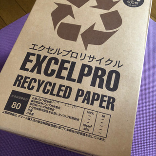A4コピー用紙 500枚×4冊