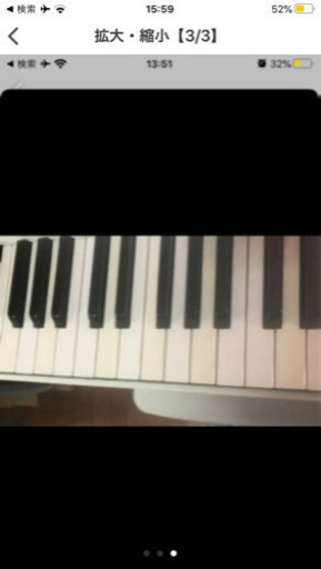 KORG B1 ホワイト　　電子　ピアノ