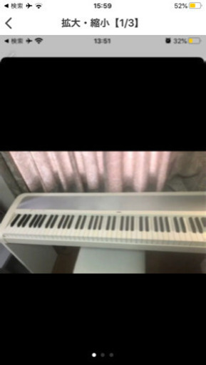 KORG B1 ホワイト　　電子　ピアノ