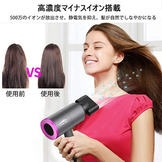【速乾】【マイナスイオン発生】【3種類ノズル付き】サーモスタット　ヘアドライヤーの画像