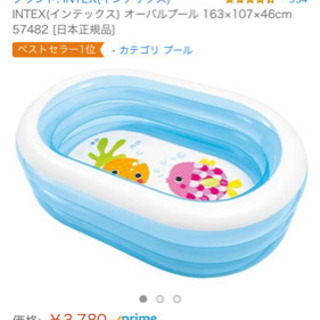 家庭用プールとポンプのセット