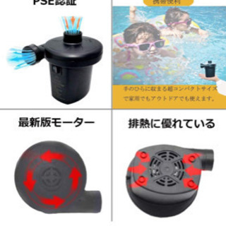 家庭用プールとポンプのセットの画像