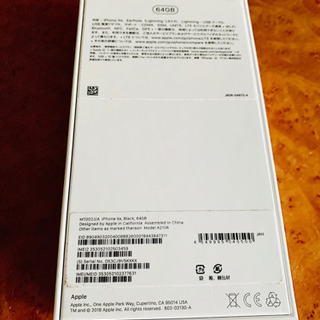 iPhone XR SIMフリー新品  発送可能の画像
