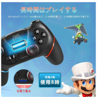 Switch コントローラー新品未使用の画像