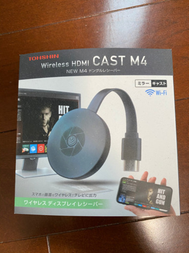 ミラーキャスト