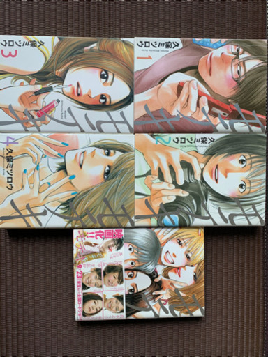 モテキ 全巻セット+4.5巻