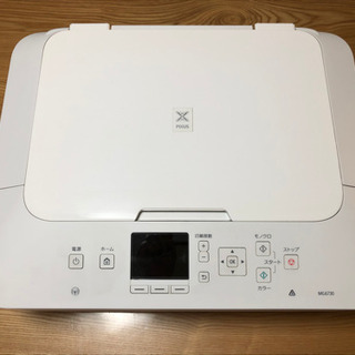 互換性 インクカートリッジ　Canon　PIXUS　MG6730...