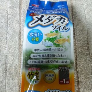 メダカ用　ソイル