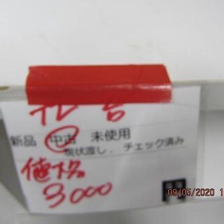 値下品　3000円　　リサイクルショップのダイトーです。お持ち帰り価格　白色TVボードの画像