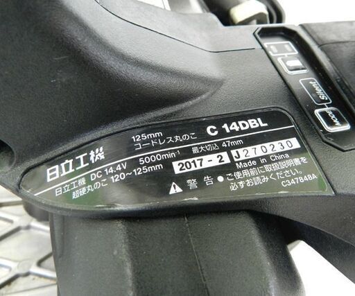日立工機 現HIKOKI/ハイコーキ 125mm 14.4V コードレス丸ノコ 丸のこ C 14DBL ブラックモデル 2017年製☆ PayPay(ペイペイ)決済可能 ☆ 札幌市 北区 屯田