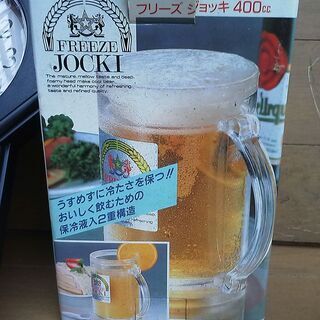 アンティーク時計　ビールジョッキの画像