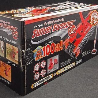 【IN】SHOP JAPAN ショップジャパン スイブルスイーパーG2の画像