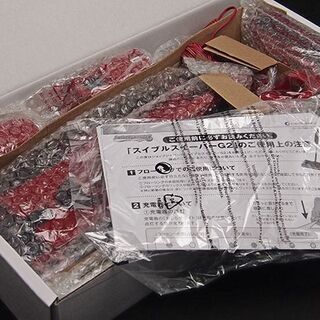 【IN】SHOP JAPAN ショップジャパン スイブルスイーパーG2の画像