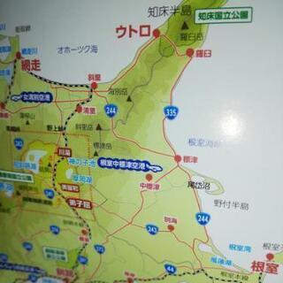 9月の連休、北海道ツーリング行きませんか。バイクが無くても乗れな...