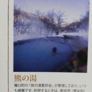 9月の連休、北海道ツーリング行きませんか。バイクが無くても乗れなくても大丈夫、現地で、合流でもかまいません。 - メンバー募集
