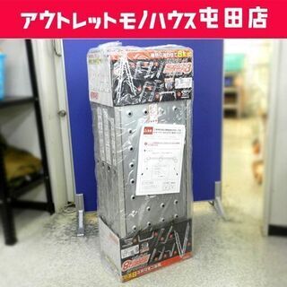 未使用 多機能 脚立 プライムダイレクト ステップエイト ステップ8 耐荷重150kg 8変化 はしご 踏み台