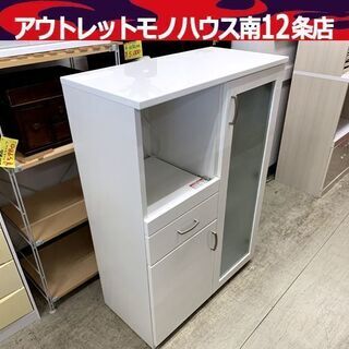 ニトリ ミドルレンジボード 幅80cm ホワイト レンジボード 食器棚 収納