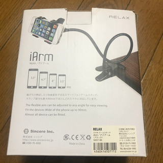 【取引完了】定価2,000円 携帯ホルダー(黒)の画像