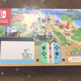 あつまれどうぶつの森セット  Nintendo Switch本体