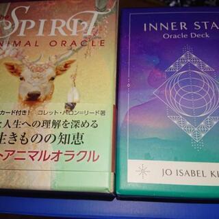 お友達募集