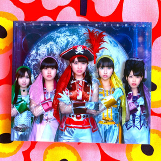 ももいろクローバーZ 猛烈宇宙交響曲・第七楽章「無限の愛」