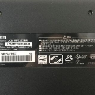 ジャンク I-O DATA LCD-MF225XBR-B3-01の画像