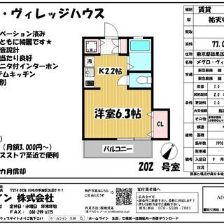 ⭕️フルリノベーション⭕️管理費0円⭕️仲介手数料無料🌸祐天寺駅...