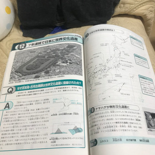 2020年試験対応　時事問題集　送料込みの画像