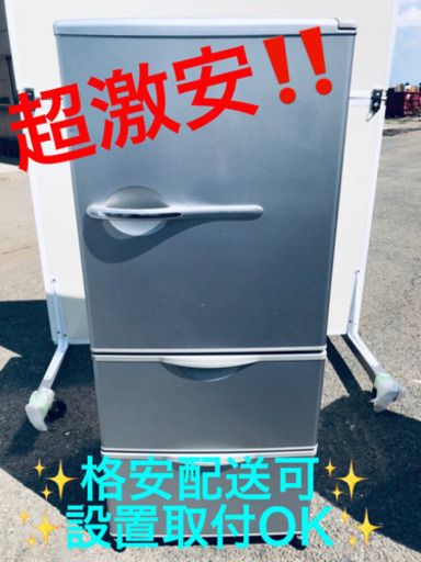 ET510A⭐️SANYOノンフロン冷凍冷蔵庫⭐️