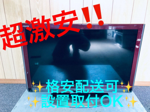 ET517A⭐️SHARP  液晶カラーテレビ ⭐️