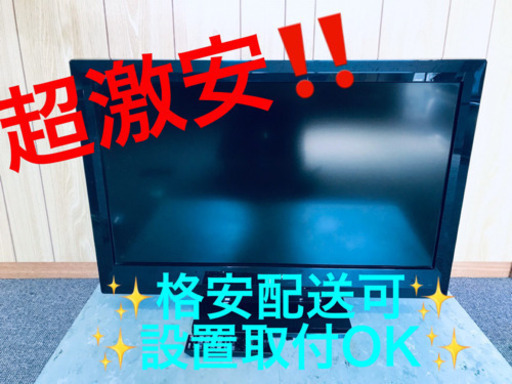 ET518A⭐️TOSHIBA REGZA液晶カラーテレビ⭐️