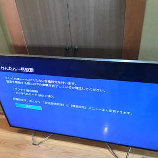 HDD内蔵 65型4K液晶テレビ FUNAI FL-65UA6000 2017年製