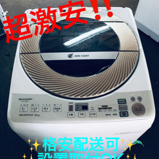 ET521A⭐️ SHARP電気洗濯機⭐️