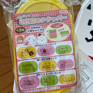 非売品弁当箱6点セットの画像