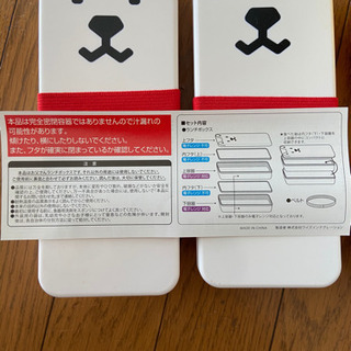 非売品弁当箱6点セットの画像