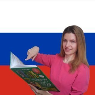 オンラインロシア語レッスンなら『ジェーニャのロシア語』※静岡駅で対面レッスンもしていますの画像