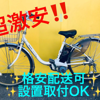 ET528A⭐️ Panasonic ビビ・ END63 ⭐️
