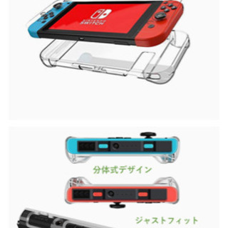 激安‼️【新品】Nintendo Switch用カバー クリアケース の画像