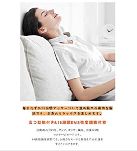 新品未使用】（2020最新式 日本語音声）首マッサージャー 首マッサージ