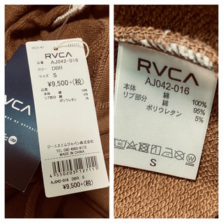 メンズビッグシルエット RVCA バックプリントロゴ プルオーバーパーカーSの画像
